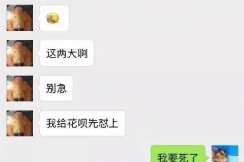 永登如果欠债的人消失了怎么查找，专业讨债公司的找人方法