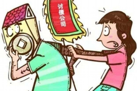 永登永登讨债公司服务