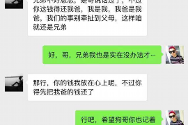 永登专业讨债公司有哪些核心服务？