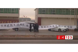 永登如何避免债务纠纷？专业追讨公司教您应对之策